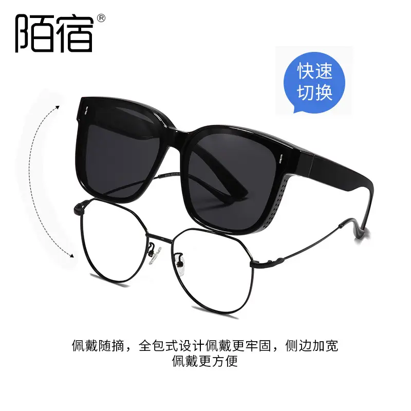 Korean Polarized UV400 Sunglasses for Men Women Driving - Image 3