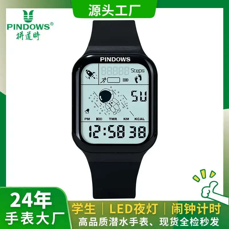 Digital Fitness Watch with Silicone Strap White - Image 4