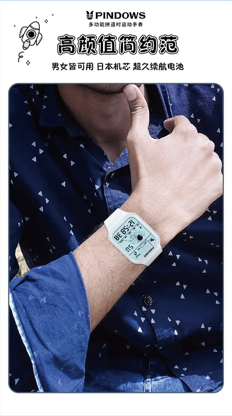 Digital Fitness Watch with Silicone Strap White — feature 4