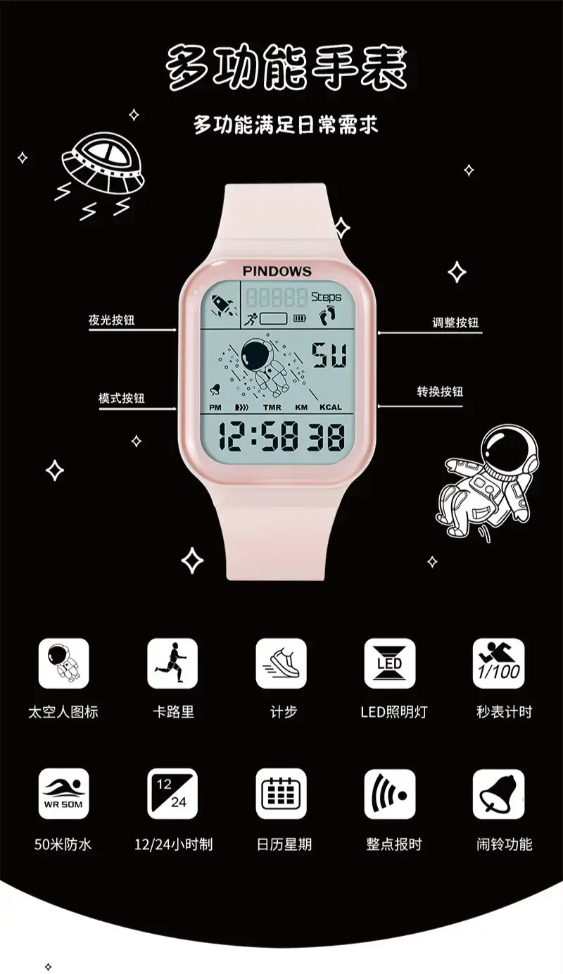 Digital Fitness Watch with Silicone Strap White — feature 5