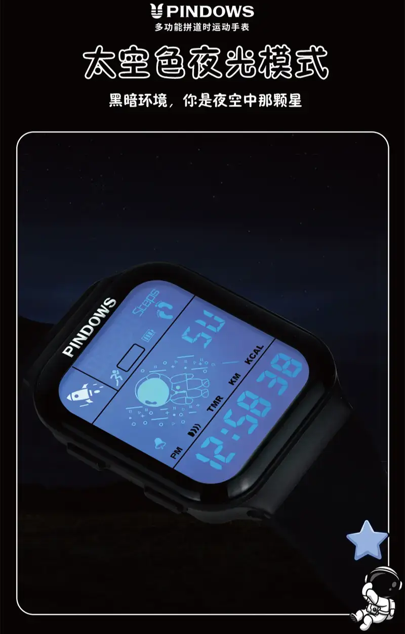 Digital Fitness Watch with Silicone Strap White — feature 7