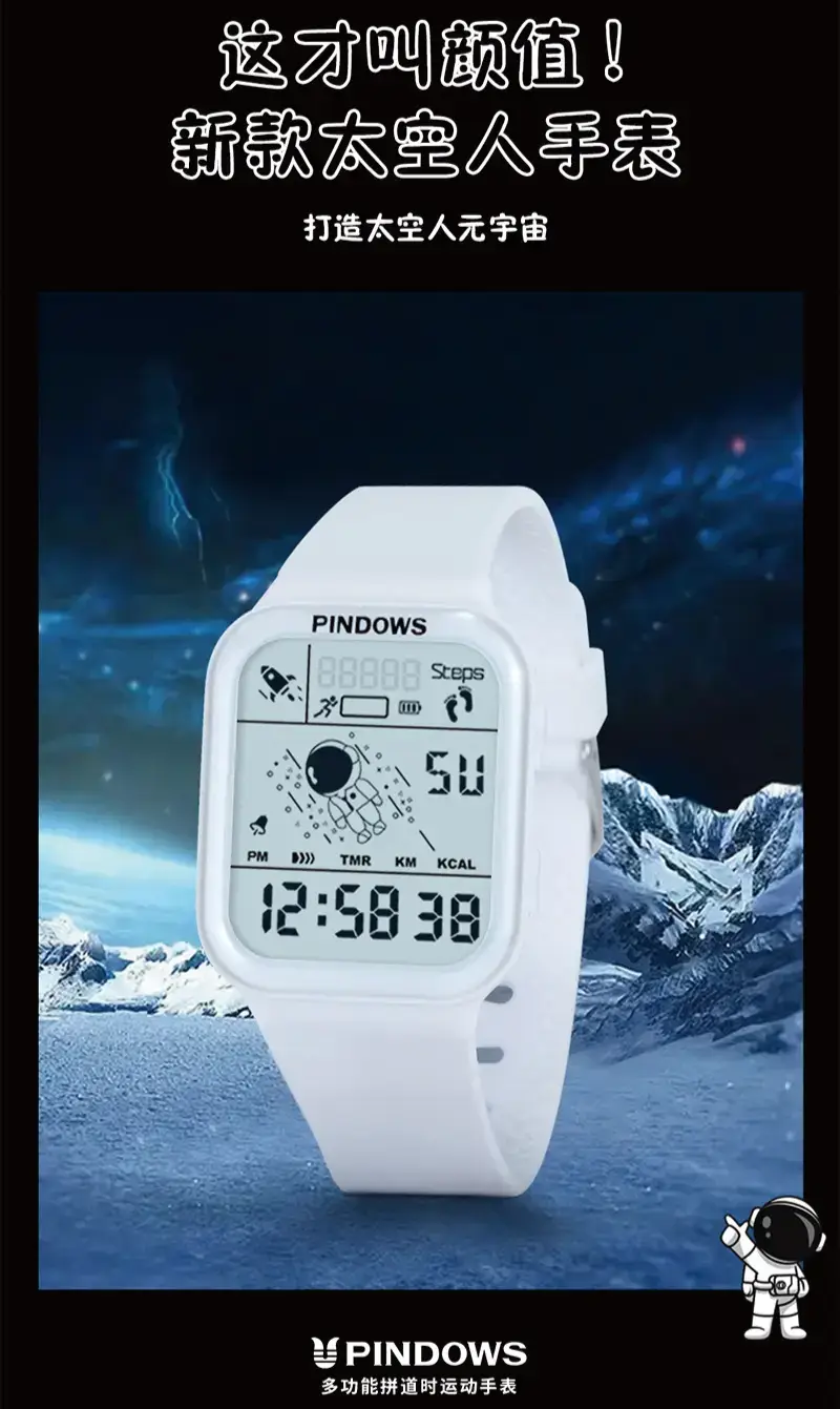 Digital Fitness Watch with Silicone Strap White — feature 9
