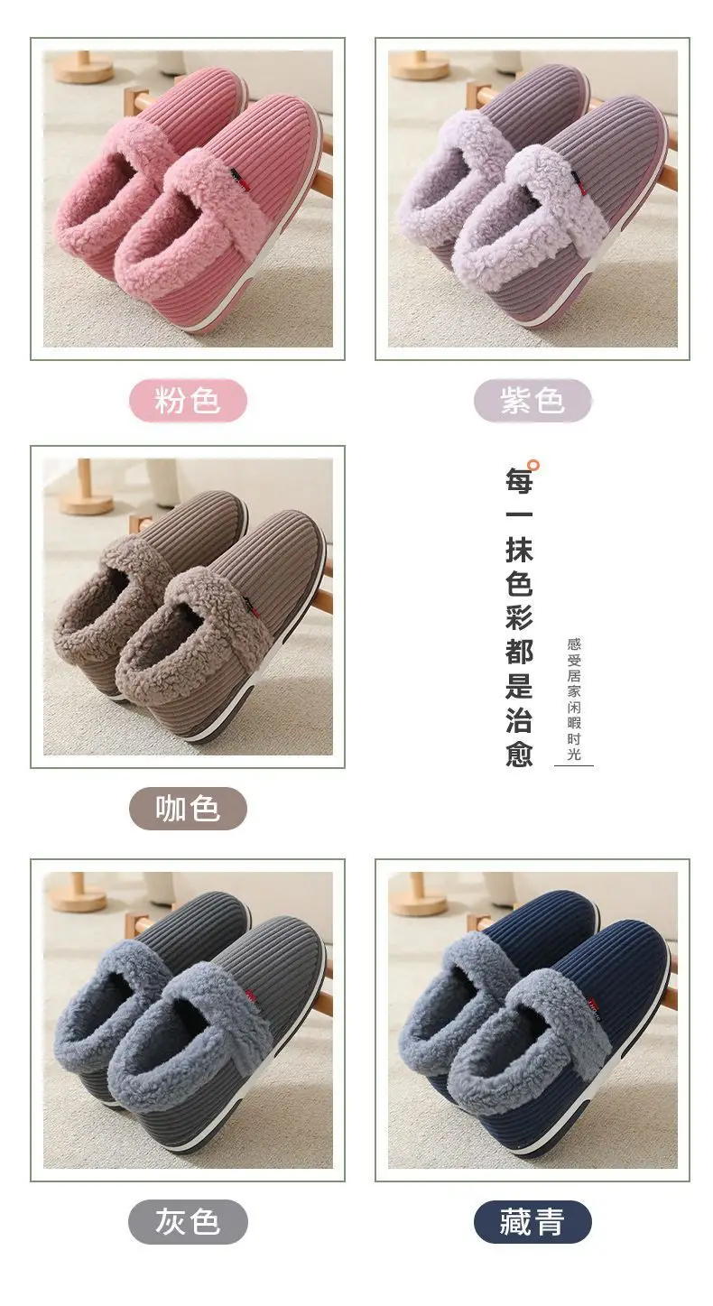 Couple warm bag heel cotton slippers winter indoor thickened bottom home home non-slip belt heel cotton shoes ladies — feature 7