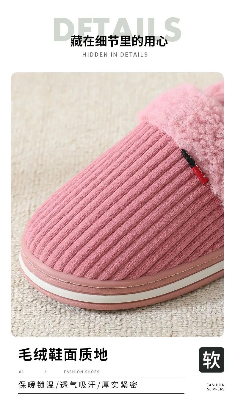 Couple warm bag heel cotton slippers winter indoor thickened bottom home home non-slip belt heel cotton shoes ladies — feature 8