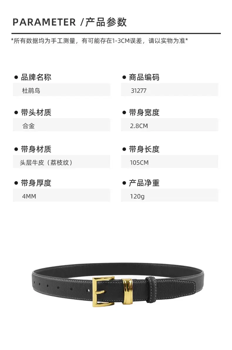 Women's Genuine Leather Belt with Gold Buckle β feature 3