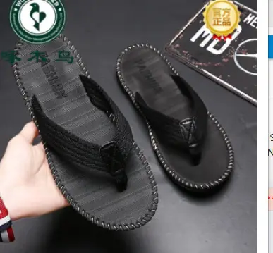 2023 Men's Red Blue Korean Beach Flip Flops Plus Size