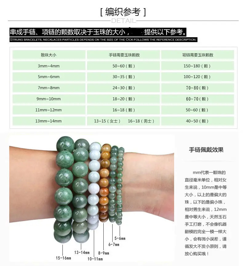 Natural A cargo Blue Jade Ice Beads Round Bracelet — feature 8