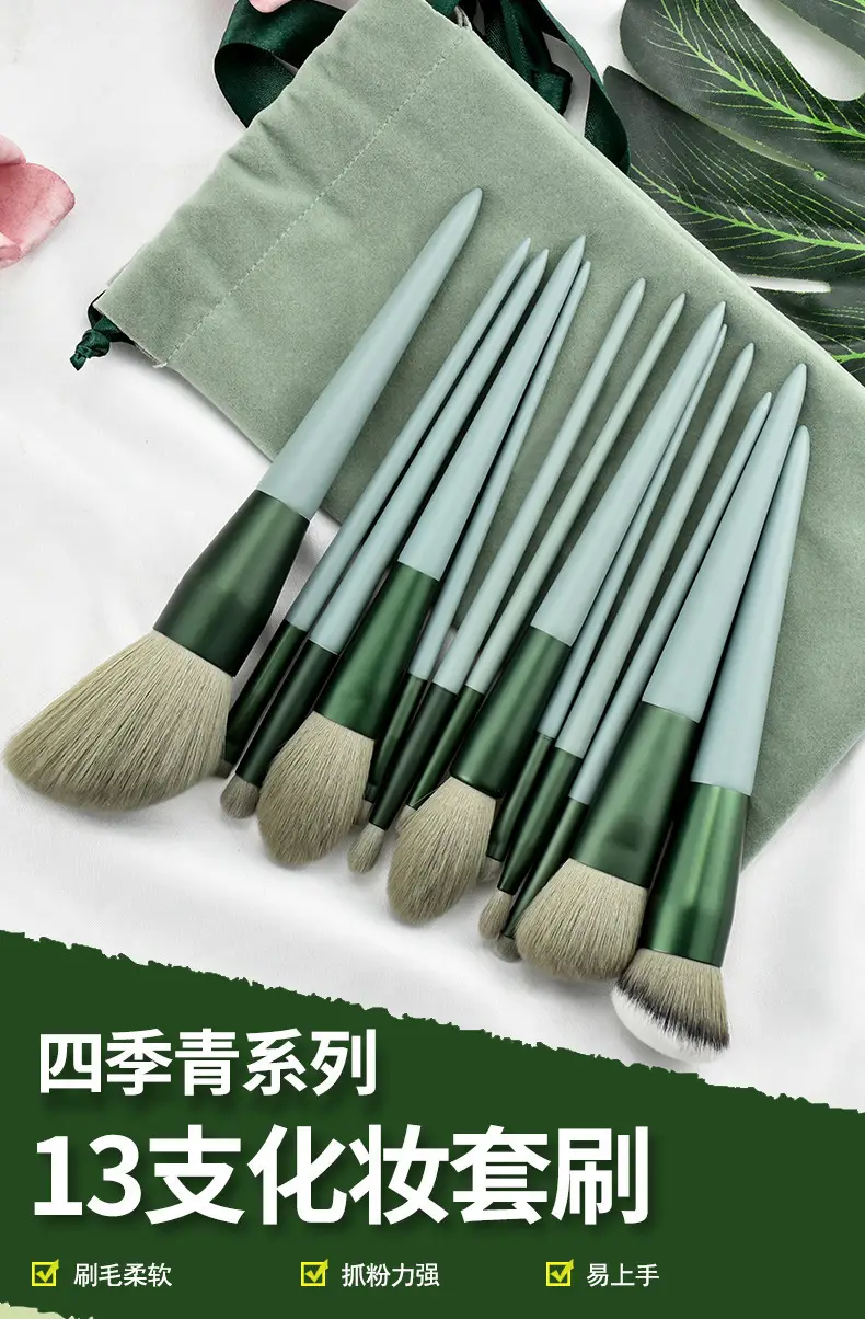 13-Piece Makeup Brush Set for Blush, Eye Shadow & Lip Setting — feature 1