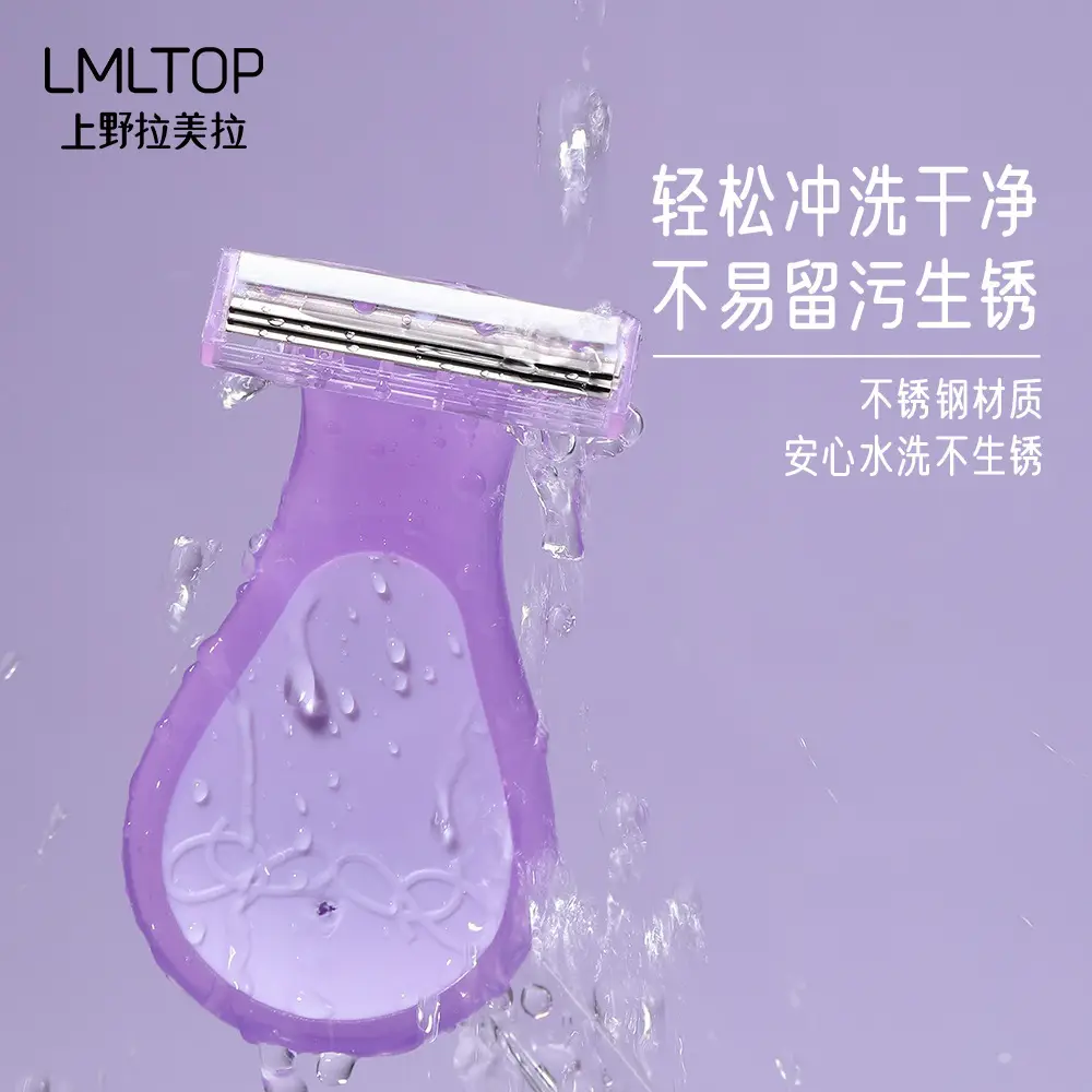 Lamera Mini Shaving Cutter for Women Purple