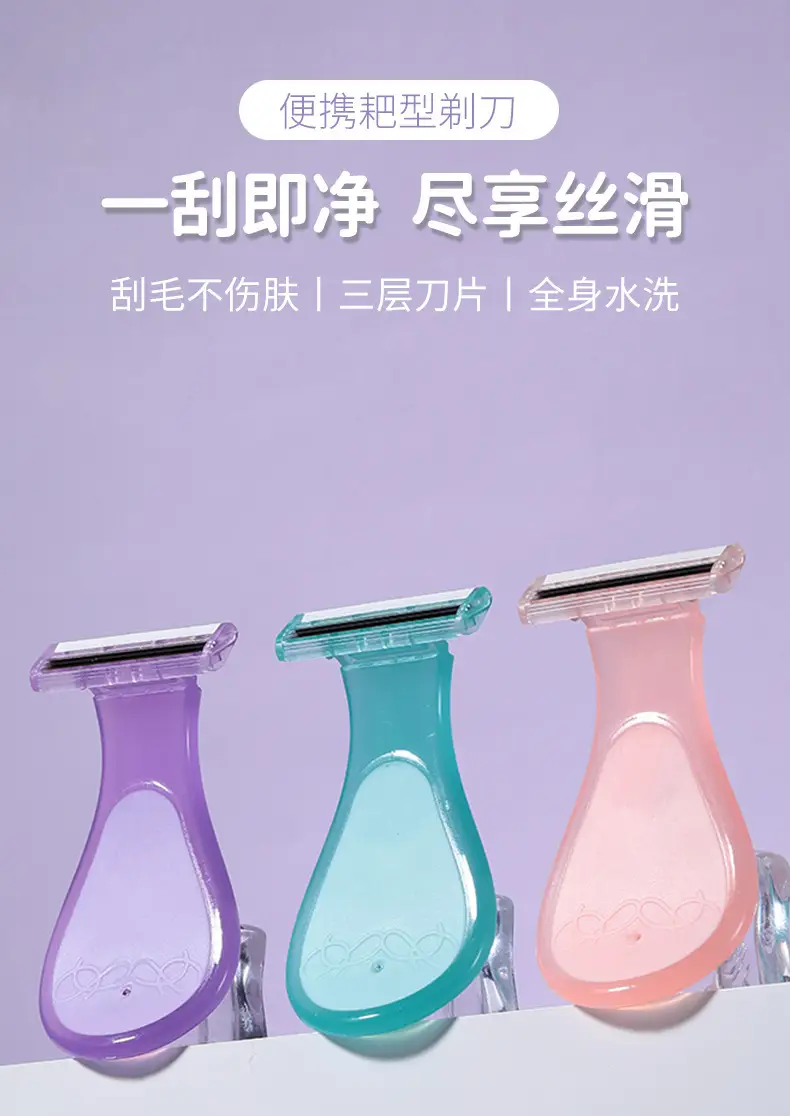 Lamera Mini Shaving Cutter for Women Purple — feature 1