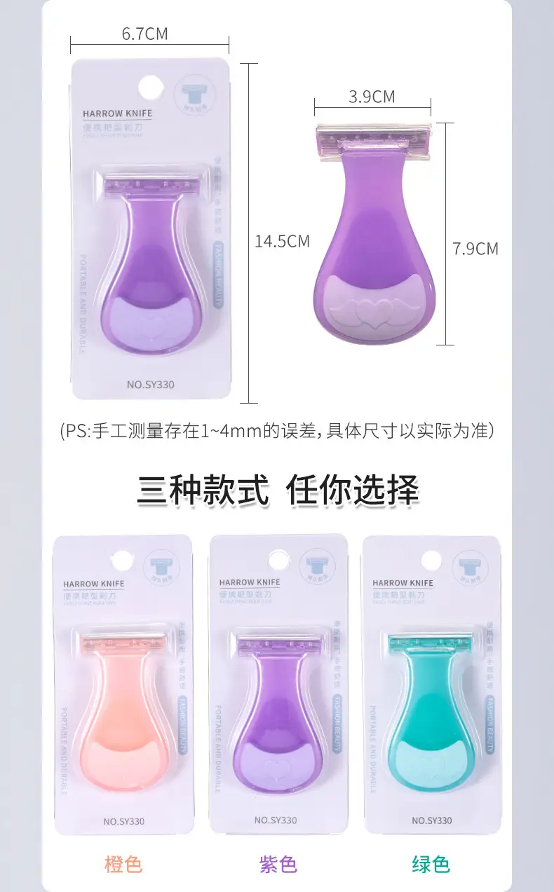 Lamera Mini Shaving Cutter for Women Purple — feature 3