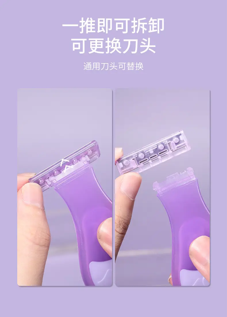 Lamera Mini Shaving Cutter for Women Purple — feature 7