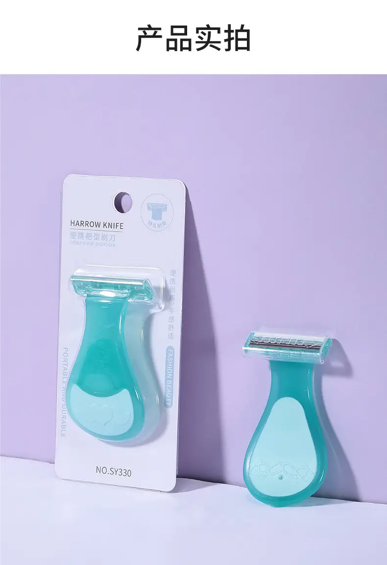 Lamera Mini Shaving Cutter for Women Purple — feature 8