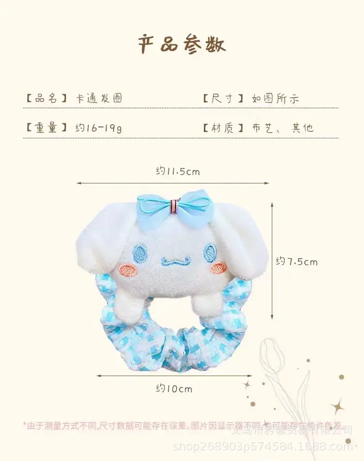 Sanrio Doll Hair Rope Purple Plaid 8cm — feature 4
