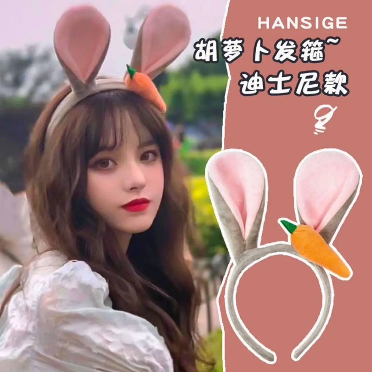 Red Furry Cat Ear Headband for Girls — feature 2