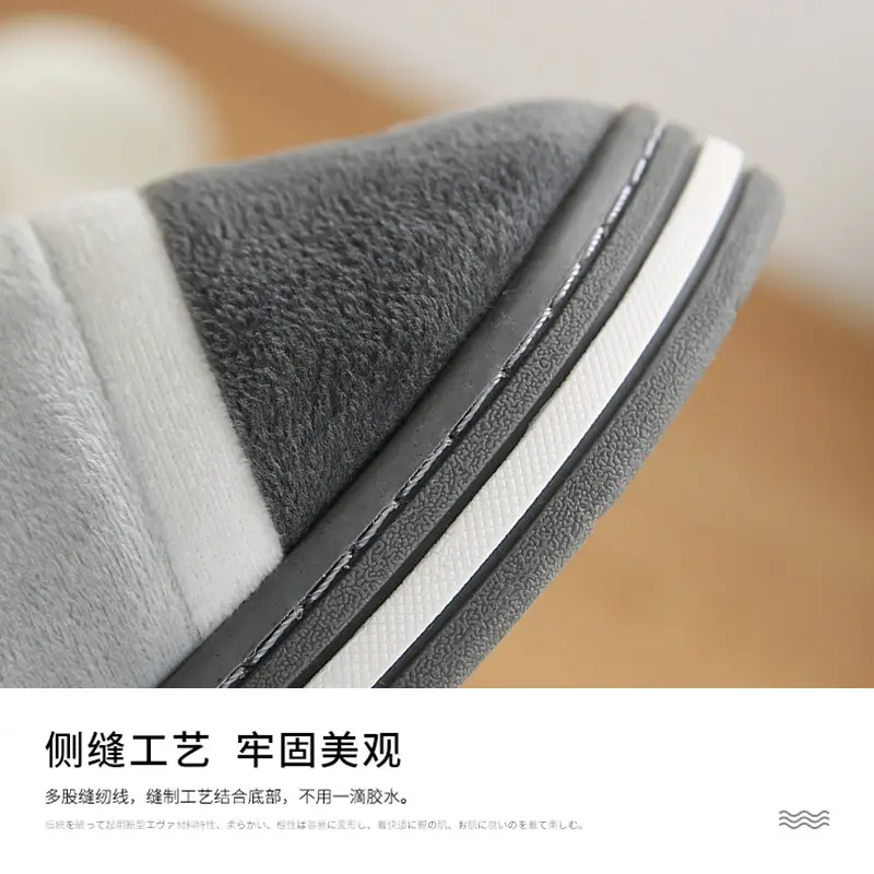 Cotton Slippers for Men at Home to Heattech Indoor Non-Slip Thick-Soled Couples Home Plush New Autumn and Winter Cotton Slippers for Women - Image 8
