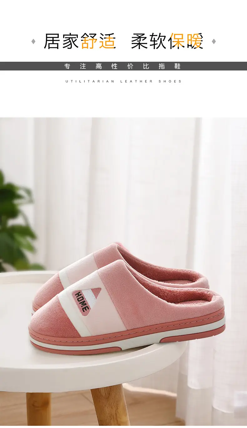 Cotton Slippers for Men at Home to Heattech Indoor Non-Slip Thick-Soled Couples Home Plush New Autumn and Winter Cotton Slippers for Women — feature 2