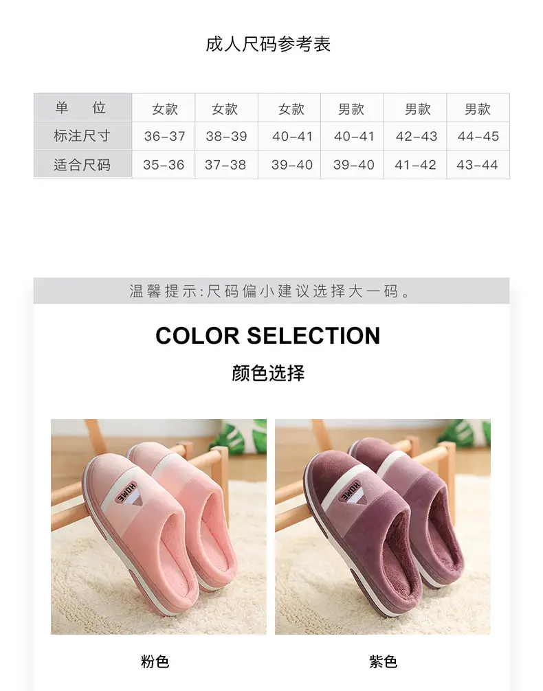 Cotton Slippers for Men at Home to Heattech Indoor Non-Slip Thick-Soled Couples Home Plush New Autumn and Winter Cotton Slippers for Women — feature 5
