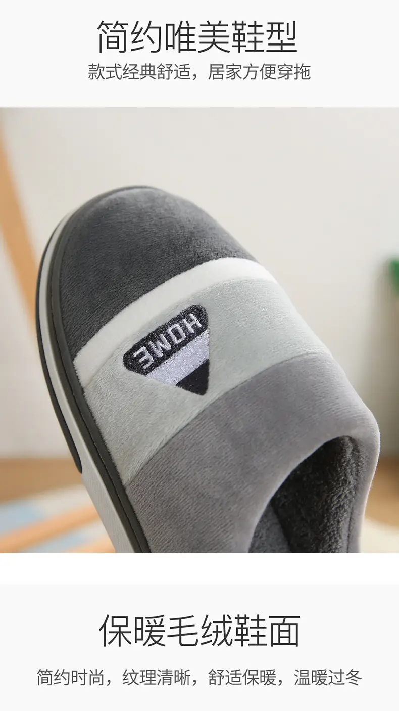 Cotton Slippers for Men at Home to Heattech Indoor Non-Slip Thick-Soled Couples Home Plush New Autumn and Winter Cotton Slippers for Women — feature 7