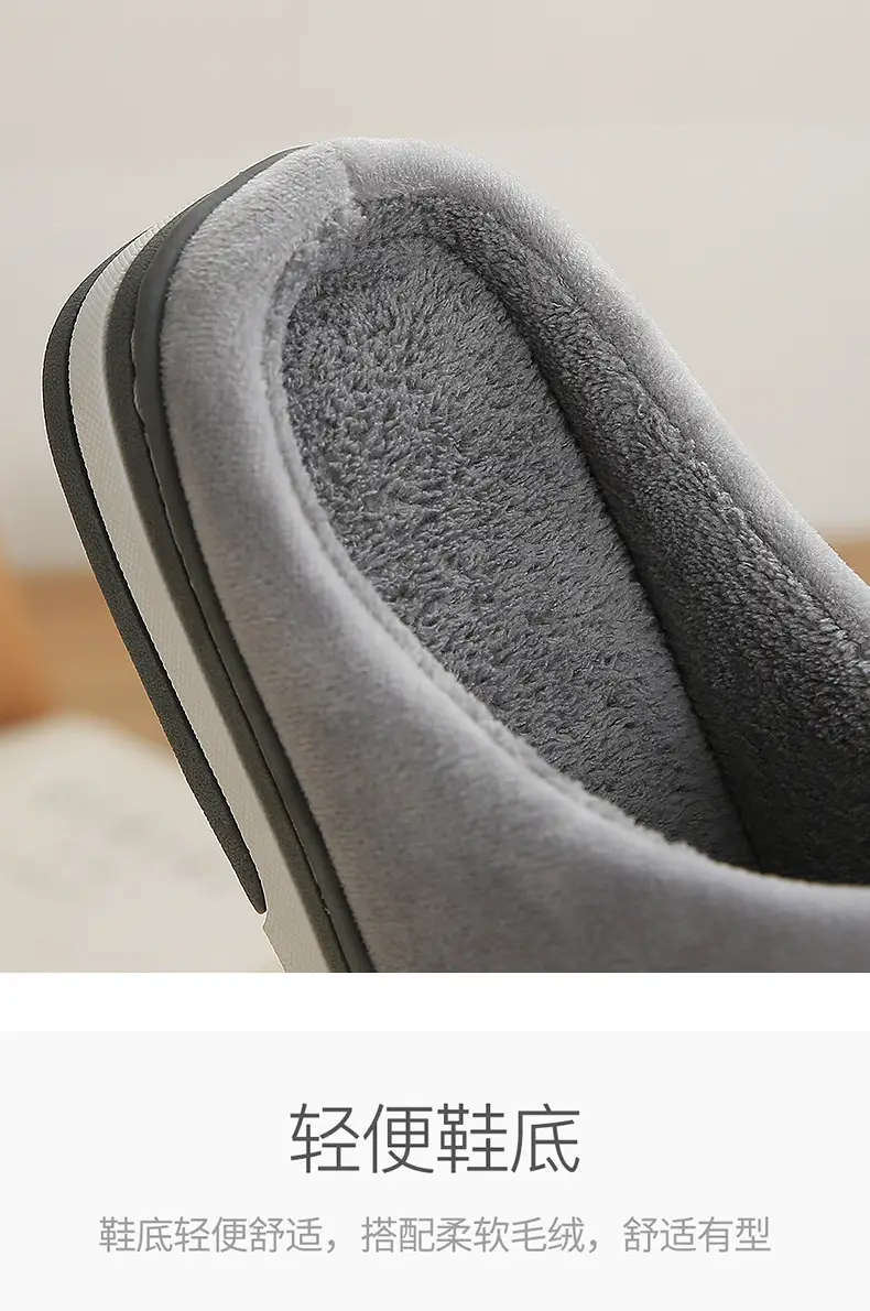 Cotton Slippers for Men at Home to Heattech Indoor Non-Slip Thick-Soled Couples Home Plush New Autumn and Winter Cotton Slippers for Women — feature 8