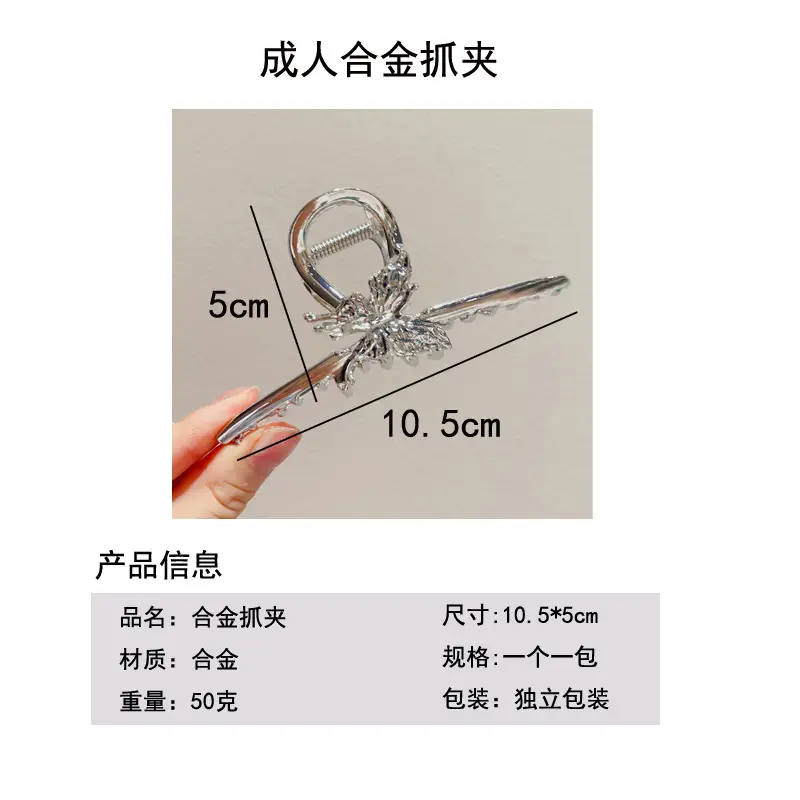 Women's Silver Bowknot Hair Clip with Tail Design — feature 18