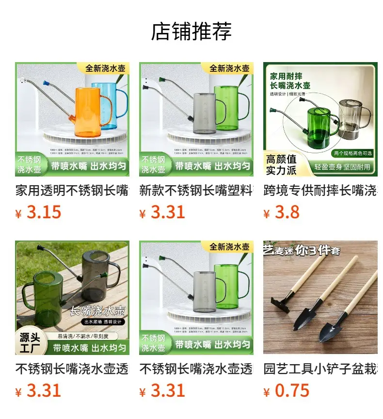 Stainless Steel Long-mouth Watering Kettle Transparent Scale Watering Kettle Household Gardening Water Watering Pot Potted Plant Tools — feature 1
