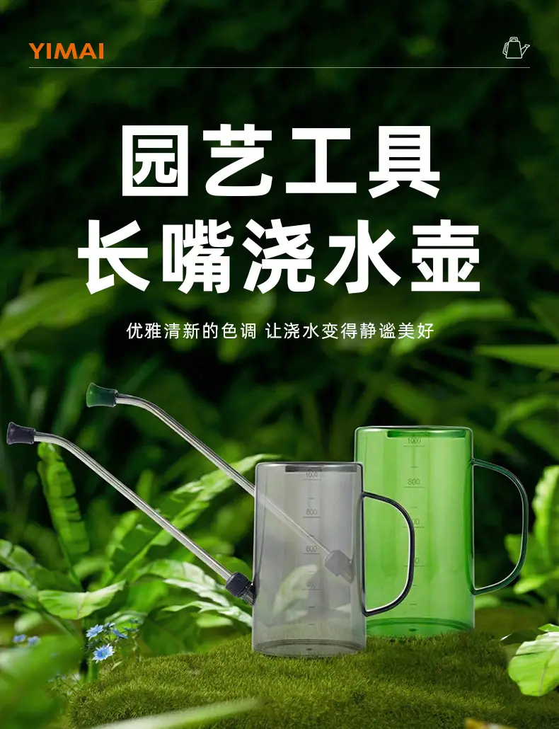 Stainless Steel Long-mouth Watering Kettle Transparent Scale Watering Kettle Household Gardening Water Watering Pot Potted Plant Tools — feature 3