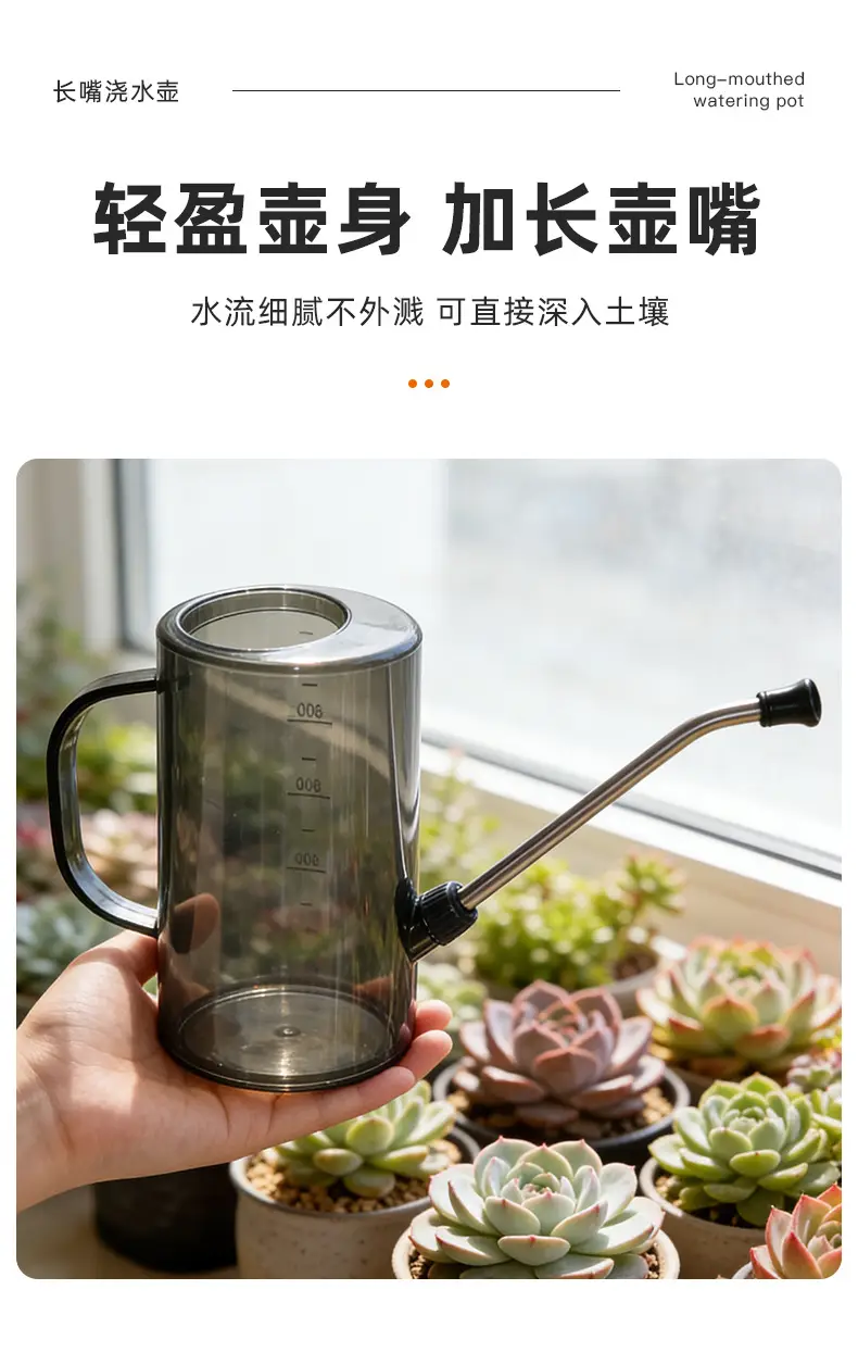 Stainless Steel Long-mouth Watering Kettle Transparent Scale Watering Kettle Household Gardening Water Watering Pot Potted Plant Tools — feature 8