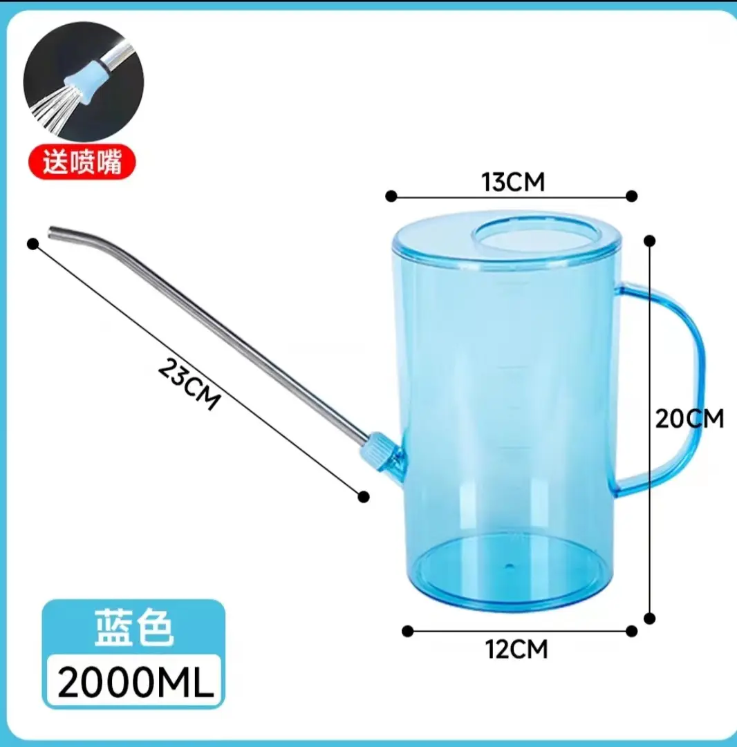 2L Sky Blue