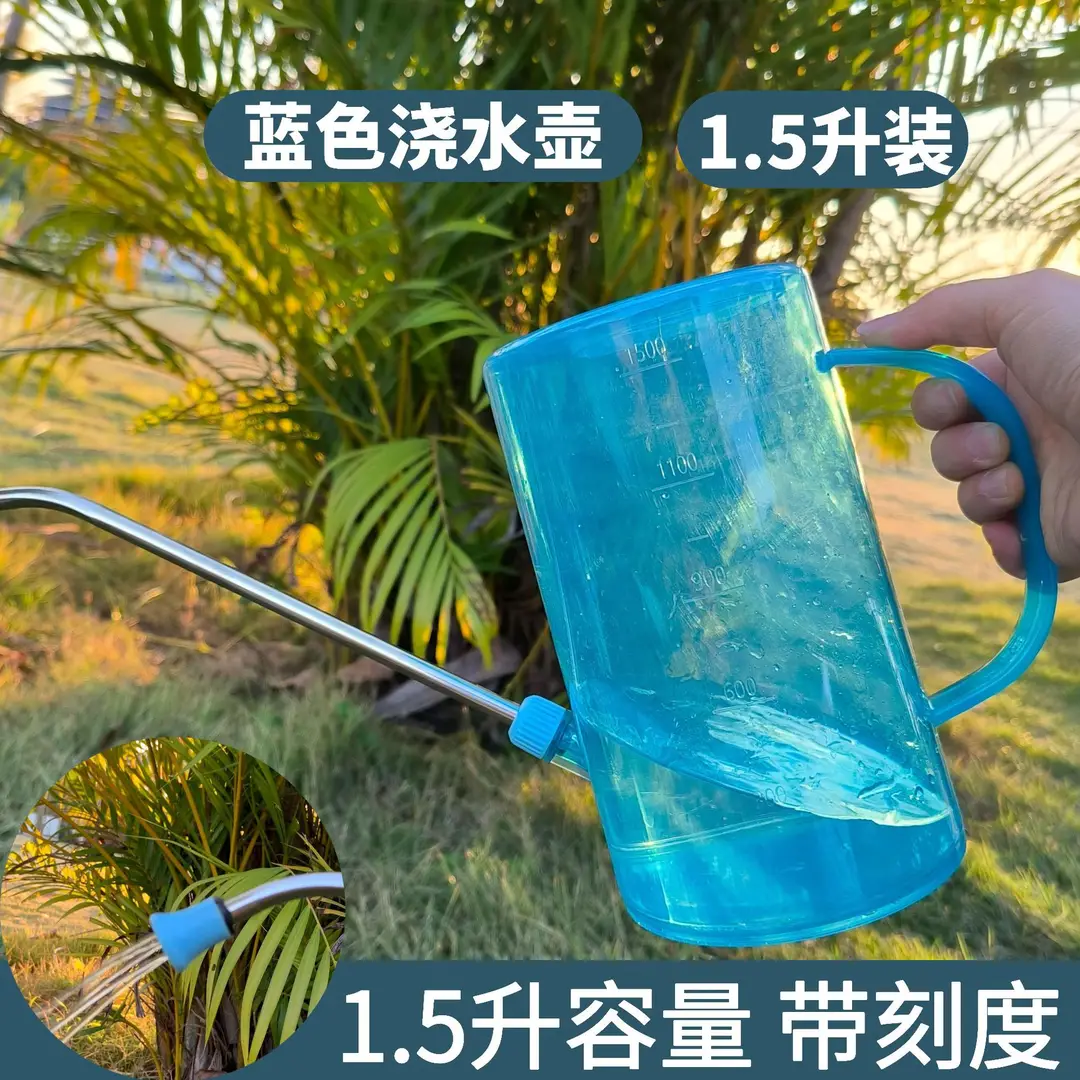 1.5 sky blue
