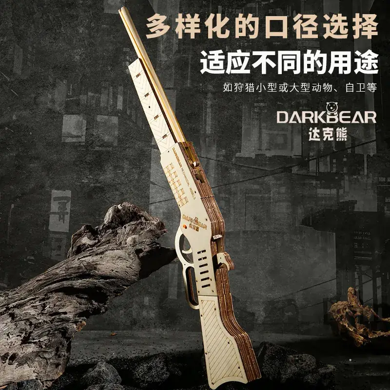 Dark Bear Wooden Rubber Band Gun 1887 Model 3D Puzzle Building Blocks Educational Toy - Image 4