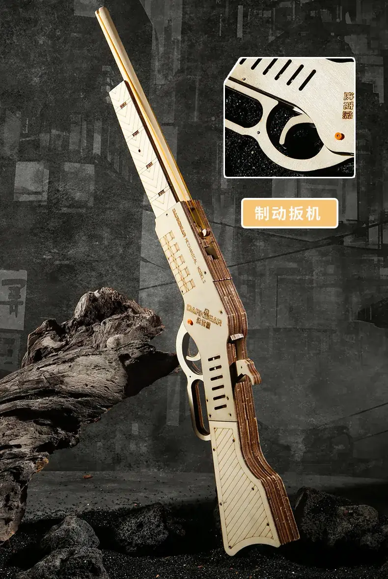 Dark Bear Wooden Rubber Band Gun 1887 Model 3D Puzzle Building Blocks Educational Toy — feature 10