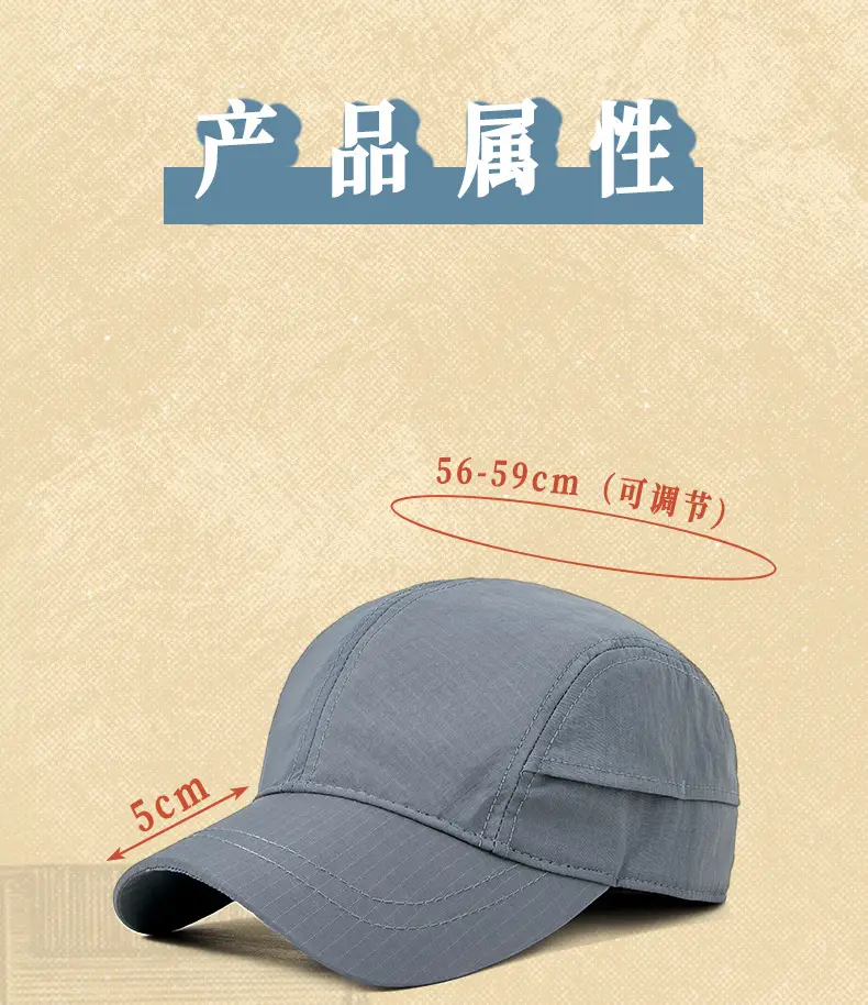 Gray Vintage Cotton Baseball Cap for Men Women — feature 21