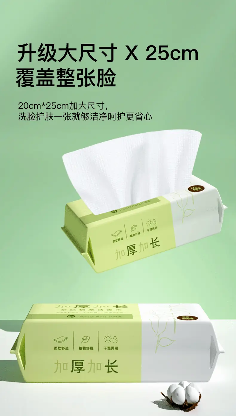 Green Plus Face Towel Thick Cotton Baby Cotton Travel Portable — feature 3