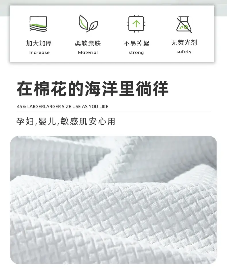 Green Plus Face Towel Thick Cotton Baby Cotton Travel Portable — feature 4