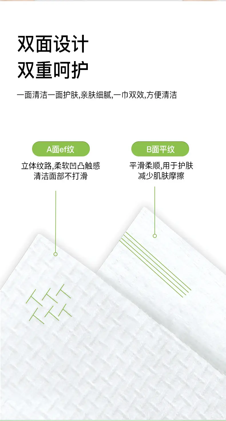 Green Plus Face Towel Thick Cotton Baby Cotton Travel Portable — feature 8