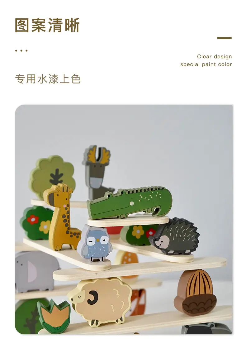 Wooden Animal Stacking Blocks for Kids Educational Toys — feature 10