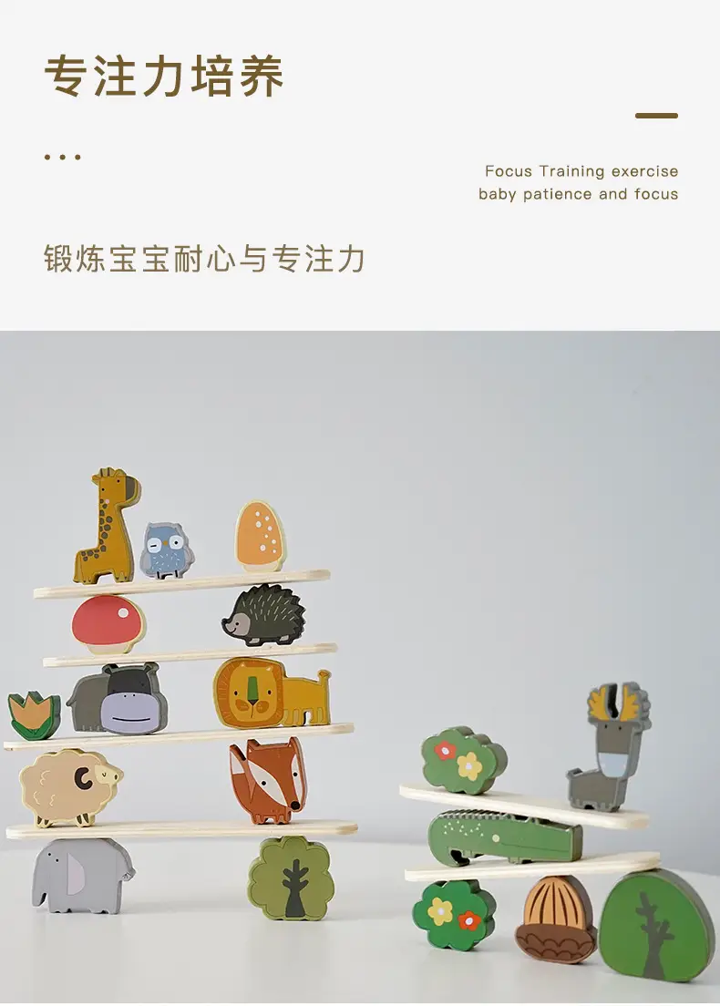 Wooden Animal Stacking Blocks for Kids Educational Toys — feature 11