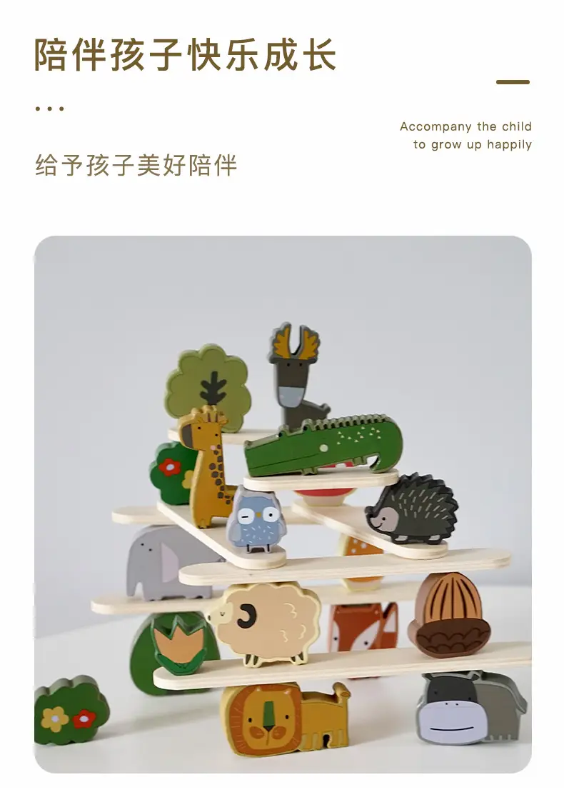 Wooden Animal Stacking Blocks for Kids Educational Toys — feature 4