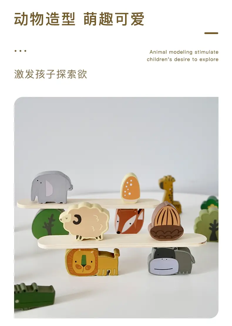 Wooden Animal Stacking Blocks for Kids Educational Toys — feature 5