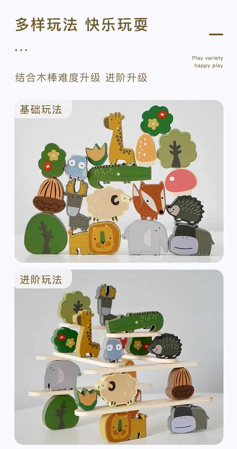 Wooden Animal Stacking Blocks for Kids Educational Toys — feature 6