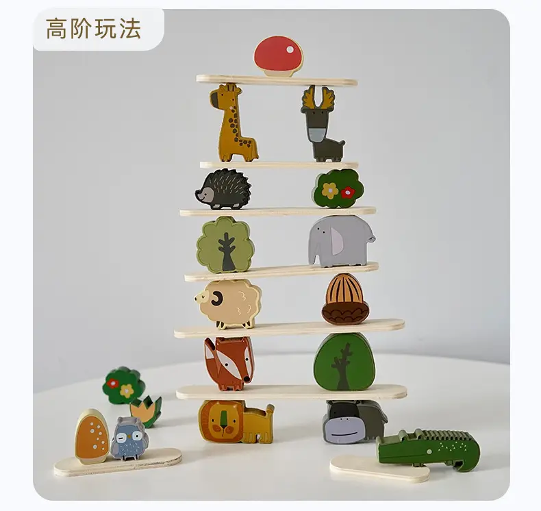 Wooden Animal Stacking Blocks for Kids Educational Toys — feature 7