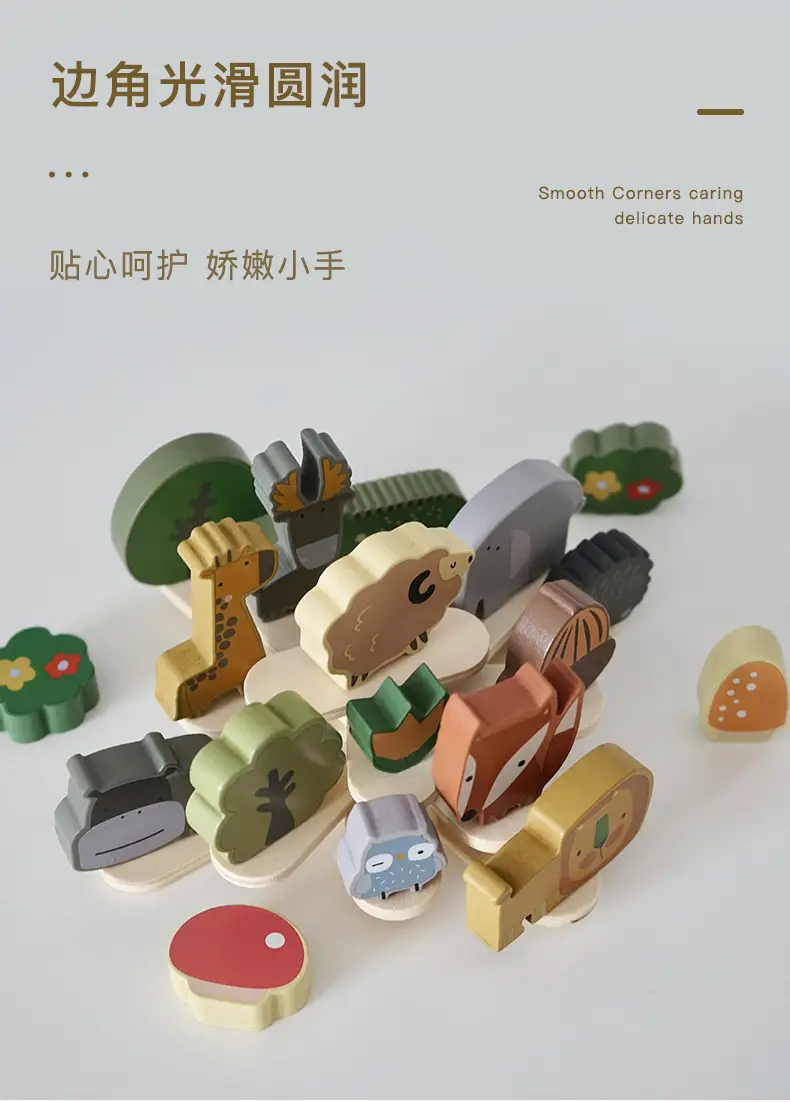 Wooden Animal Stacking Blocks for Kids Educational Toys — feature 8