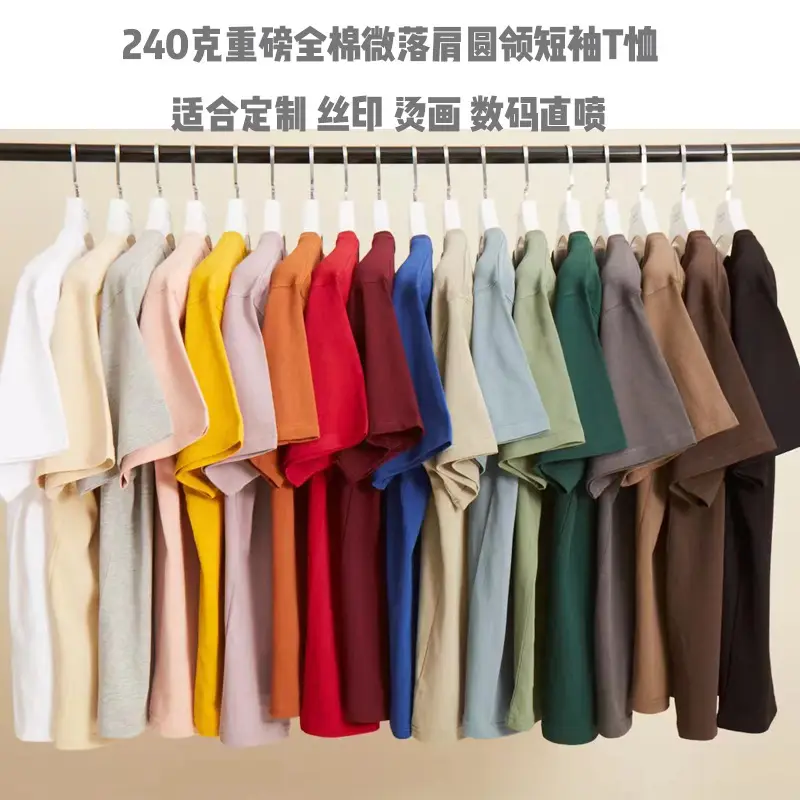 Men's Red Plain Cotton T-Shirt AG240 - Image 22
