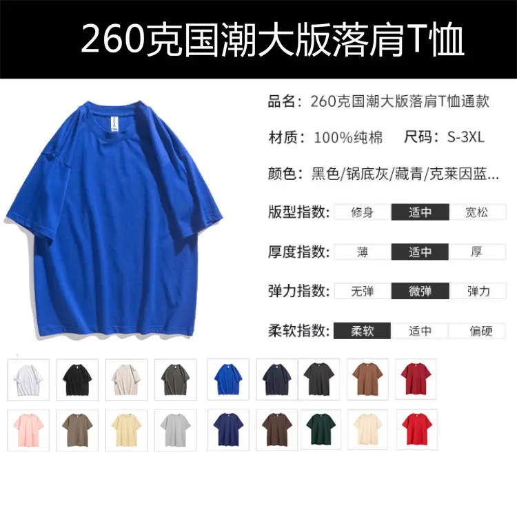 Men Cotton Oversize Drop Shoulder T-Shirt Beige Large