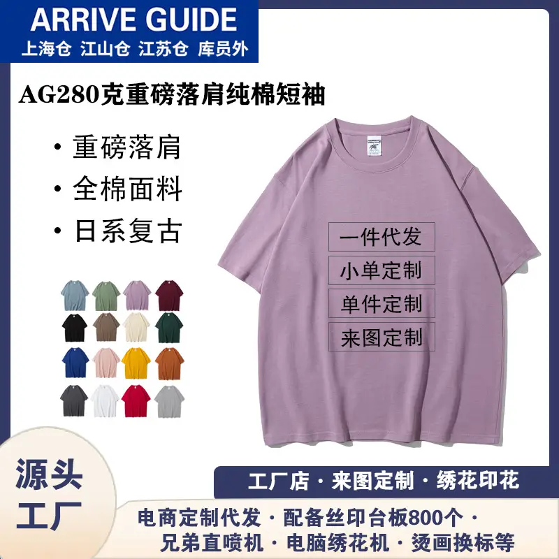 Heavy Cotton Round Neck T-Shirt Orange Short Sleeve - Image 19