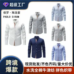 Men's Blue Oxford Zipper Shirt Long Sleeve Business Casual — feature 1