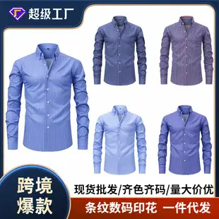 Men's Blue Oxford Zipper Shirt Long Sleeve Business Casual — feature 29