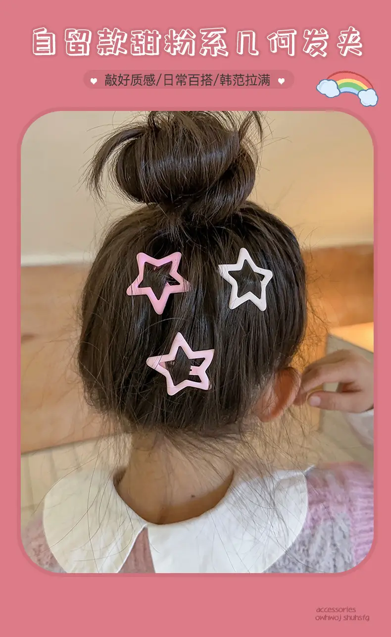 Baby Bangs Hair Clip Pink Soft Hairpin for Girls — feature 1