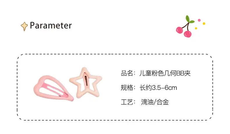 Baby Bangs Hair Clip Pink Soft Hairpin for Girls — feature 3